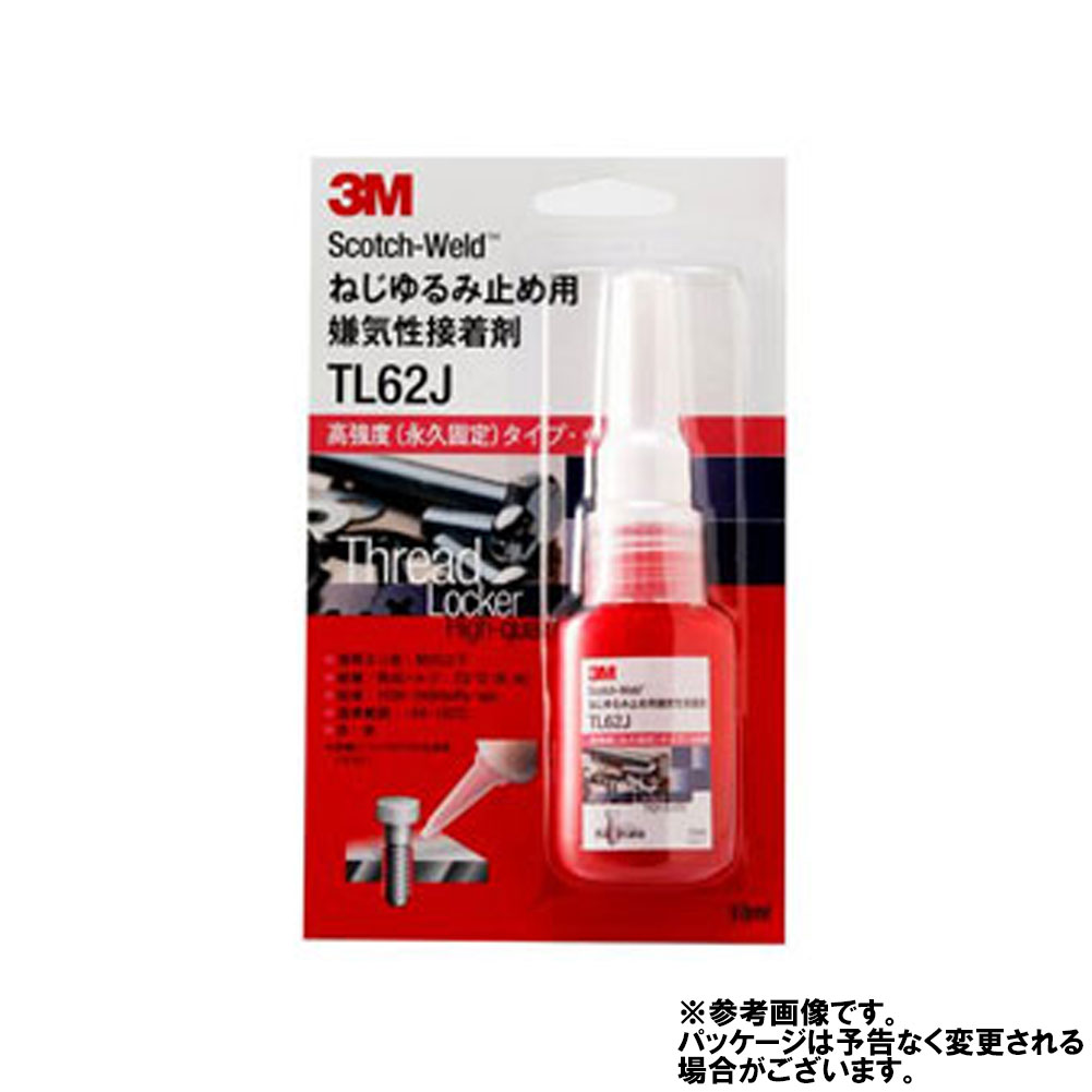 ゆるみ止め用嫌気性接着剤 高強度 中粘度タイプ 50mL 3M TL62J アドヘシブ ロックタイト ねじロック剤