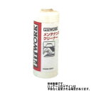 5YEARS COAT 350ml ボディコート 日産 KA309-35091 ピットワーク PITWORK 光沢 防汚 コート 保護 お手入れ 自動車用 カー用品 ケミカル 車 メンテナンス ケミカル用品