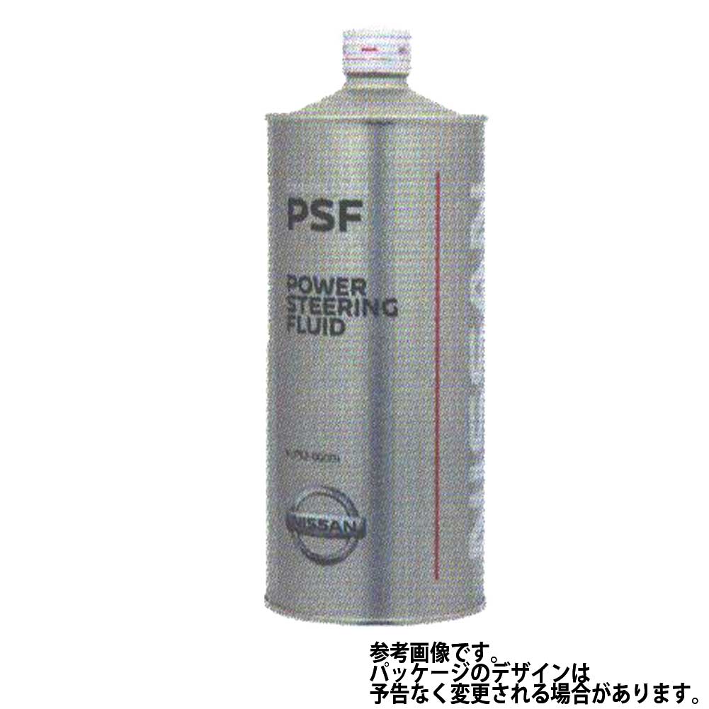 GULF ガルフ　パワーステアリングフルード　PRO GUARD POWER STEERING FLUID　20L　1本　★耐摩耗性や潤滑性に優れた高性能パワーステアリングフルード