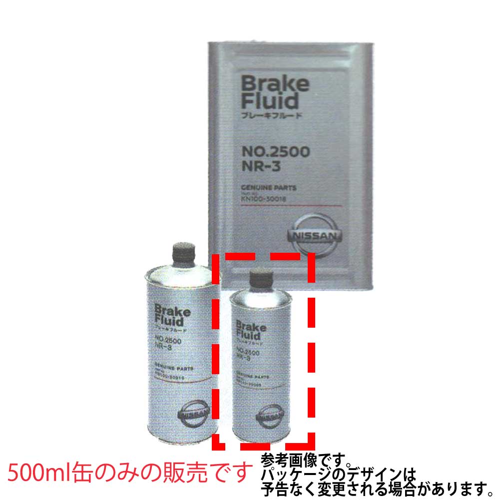 ブレーキフルード 500ml DOT3 補充用 日産 KN100-30005-11 | 純正 純正オイル ブレーキオイルフルード フルード交換 ブレーキ 自動車用 カー用品 ケミカル オイル 交換用 車 メンテナンス オイル交換 パーツ