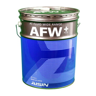 ATF ミッションオイル 20リットル 缶 トヨタ カリーナ ST160用 | アイシン AISIN オートマフルード ATFミッションオイル ワイドレンジプラス オートマチックフルード AFW+ オートマオイル