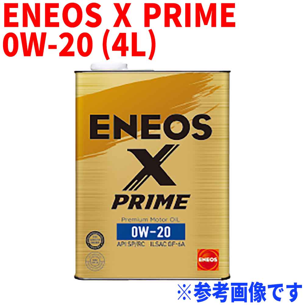 楽天市場】エネオス 0w-20の通販 楽天市場】エネオス 0w-20の通販