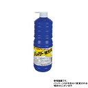 バッテリー補充液 お徳用サイズ 1L 古河薬品工業 01-001 KYK