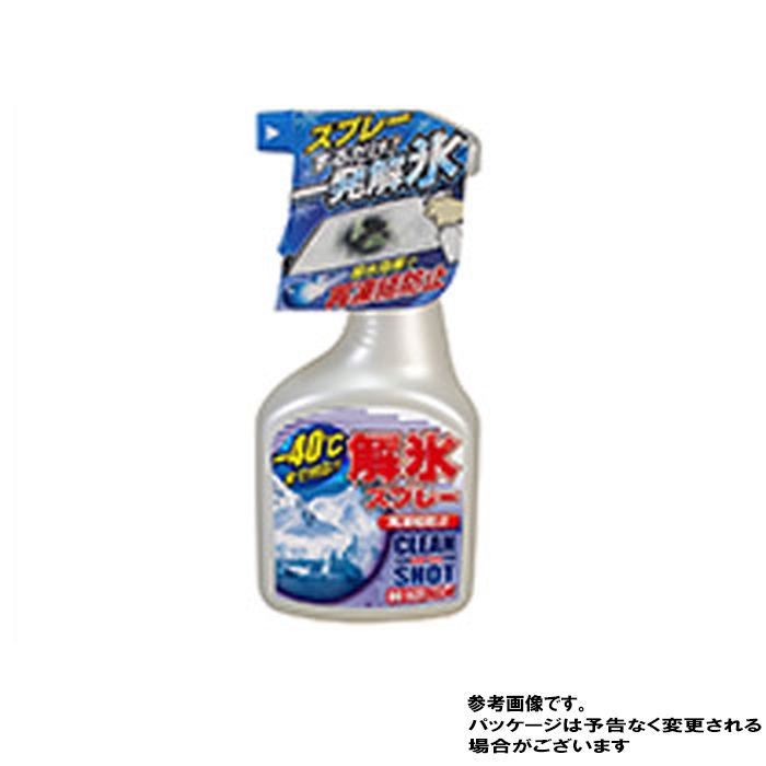 解氷スプレートリガー500 500ml 古河薬品工業 22-040 ケミカル用品 KYK | 解氷剤 解氷スプレー 解氷 凍結防止 撥水 スプレー フロントガラス 凍結 カー用品 車 自動車 メンテナンス カーグッズ コーティング剤 コーティング メンテナンス剤 ガラスコーティング 洗車 お手入れ