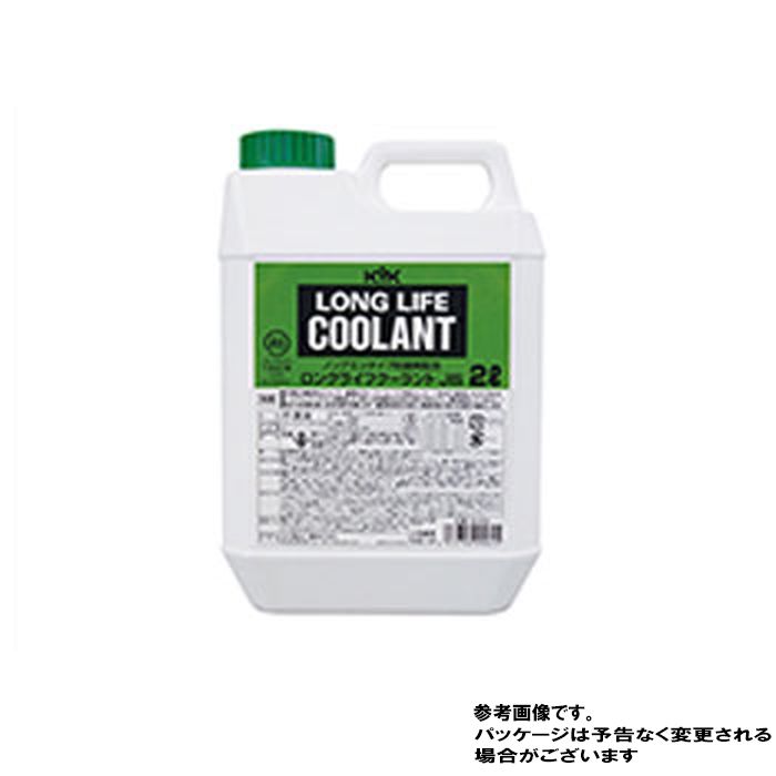 ロングライフクーラント JIS LLC オールシーズンタイプ 緑 2L 古河薬品工業 52-004  ...