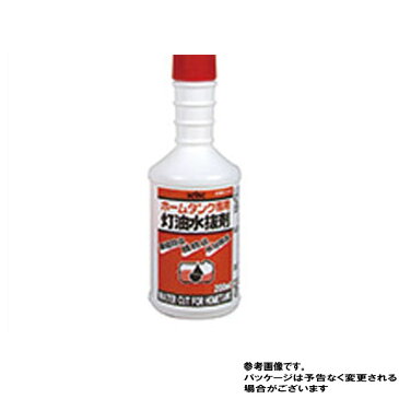 ホームタンク専用 灯油水抜剤 200ml 古河薬品工業 62-021 ケミカル用品 KYK | 灯油 水抜き 水抜き剤 灯油タンク ホームタンク 結露対策グッズ 結露対策 手入れ お手入れ 点検