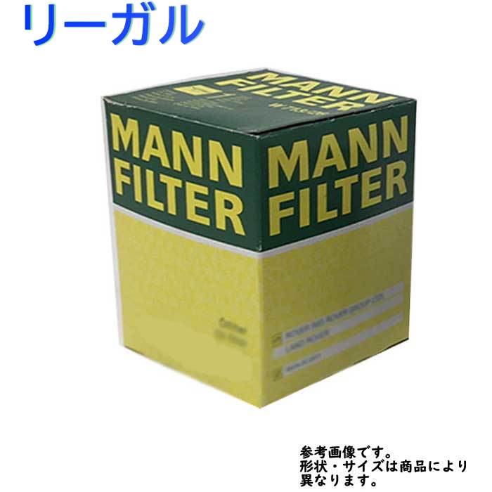 オイルエレメント ビュイック リーガル 型式 E-BA43CW用 MANNマン W712/22 | エンジンオイルエレメント オイルフィルター 交換 エンジン 車 整備 輸入車用オイルフィルタ 部品 パーツ オイル フィルター 交換用 メンテナンス カー用品 エンジンオイル 自動車