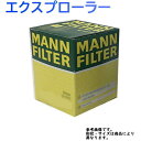 オイルエレメント フォード エクスプローラー 型式 ABA-...