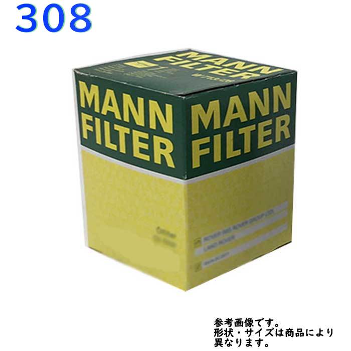 륨 ץ硼 308  ABA-T75FX MANNޥ HU711/51X | 󥸥󥪥륨 ե륿  󥸥   ͢ѥե륿  ѡ  ե륿  ƥʥ  󥸥󥪥 ư