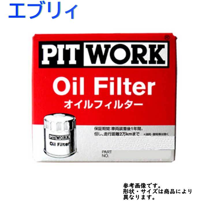 70%OFF】 10個セット AY100-SU003 ピットワーク PITWORK オイルフィルター 16510-84MA0 相当品 北海道.九州. 沖縄県は送料有料 muebleshermanosherrera.com 70%OFF】 10個セット AY100-SU003 ピットワーク PITWORK オイルフィルター 16510-84MA0 相当品 北海道.九州. 沖縄県は送料有料 muebleshermanosherrera.com