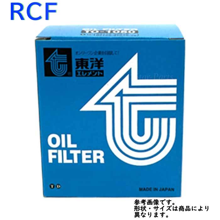 オイルフィルタ レクサス RCF 型式USC10用 TO-1051 東洋エレメント オイルエレメント オイルエレメント交換 オイルフィルター オイルフィルター交換 エンジンオイル交換 04152-51010-79対応 おすすめ メーカー | 部品 パーツ オイル フィルター 交換用