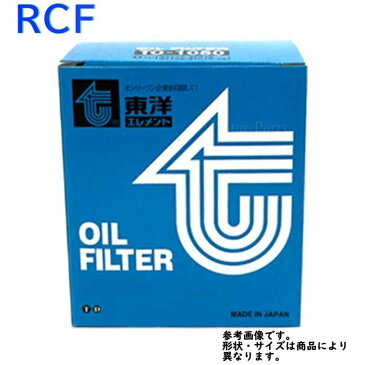 オイルフィルタ レクサス RCF 型式USC10用 TO-1051 東洋エレメント オイルエレメント オイルエレメント交換 オイルフィルター オイルフィルター交換 エンジンオイル交換 04152-51010-79対応 おすすめ メーカー | 部品 パーツ オイル フィルター 交換用