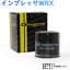 G-PARTS オイルフィルタ スバル インプレッサWRX 型式GDA用 LO-917K 和興フィルタ オイルエレメント エンジンオイル交換 オイルフィルター オイルエレメント交換 オイルフィルタ交換 15208AA100/15208AA080 おすすめ メーカー | 部品 パーツ オイル フィルター 交換用 544円