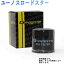 G-PARTS オイルフィルタ マツダ ユーノスロードスター 型式NA6CE用 LO-917K 和興フィルタ オイルエレメント エンジンオイル交換 オイルフィルター オイルエレメント交換 オイルフィルタ交換 B631-14-302A/N350-14-302 おすすめ メーカー | 部品 パーツ オイル フィルター 544円