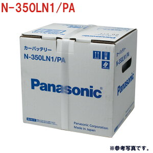 Panasonic Хåƥ꡼ PA ꡼ EN 12V N-350LN1/PA C-HR 饹ݡ 饦 ѥ󥿥 ץꥦ UX250 