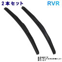 Star-Parts デザインワイパー ワイパーブレード 2本セット RVR GA3W GA4W 用 S-D60 S-D50 三菱 ワイパー フロント用 Uクリップ ワイパーブレード 【即納 あす楽】 ブレード 車用品 カー用品 車用品(カーグッズ) 自動車 パーツ