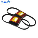 ファンベルトセット ダイハツ ソニカ 型式L405S H19.09~H21.04 2本セット BV-4PK745 BV-3PK715 Star-Partsオリジナル | ベルト セット 交換 ドライブベルト パワステベルト クーラーベルト 純正同等