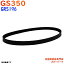 ե٥ 쥯 GS350 GRS196 H17.08H24.01 Star-Partsꥸʥ 1 BV-7PK1550L | ɥ饤֥٥ 륿͡٥ ѥ凉ƥ٥ ٥ 顼٥ ٥ȸ ݥץ٥