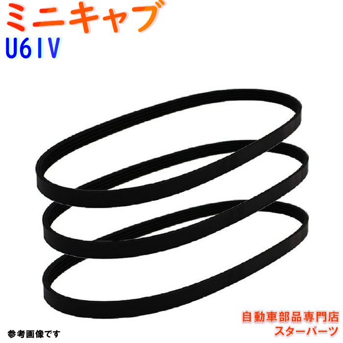 【6月6日～9日ポイント5倍！】トヨタ エスティマ ドライブジョイ ファンベルトセット 2本 TCR11G 2TZFE 92.01 - 99.12 EFI AT V98D60820 V98D40720 DRIVEJOY