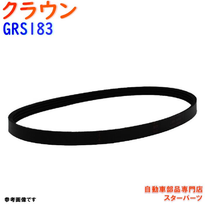 ե٥ ȥ西 饦 GRS183 H15.12?H20.02 Star-Partsꥸʥ 1 | ɥ饤֥٥ 륿͡٥ ѥ凉ƥ٥ ٥ 顼٥ ٥ȥå ٥ȸ ݥץ٥