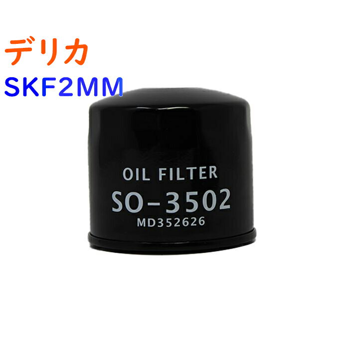 ڤڡ ե륿 ɩ ǥꥫ SKF2MM SO-3502 | Star-Partsꥸʥ 륨 󥸥󥪥륨 󥸥󥪥 ե륿   MQ909710б |  ѡ  ե륿 