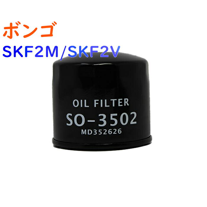 ڤڡ ե륿 ޥĥ ܥ SKF2M/SKF2V SO-3502 | Star-Partsꥸʥ 륨 󥸥󥪥륨 󥸥󥪥 ե륿   RFY5-14-302б |  ѡ  ե륿 