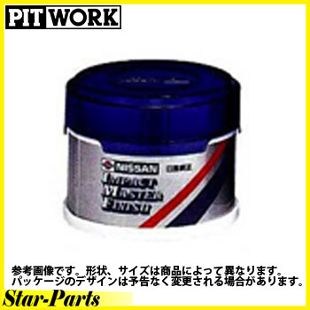 シュアラスターワックス インパクトマスターフィニッシュ 280g ピットワーク PITWORK KA300-89980 | シュアラスター ワックス ゼロウォーター バケツ タイヤコーティング 洗車 シャンプー シュアラスター セット タイヤワックス ゼロプレミアム280ml ケミカル用品