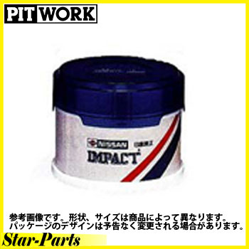 シュアラスターワックス インパクト 280g ピットワーク PITWORK KA300-89981 | シュアラスター ワックス ゼロウォーター バケツ タイヤコーティング 洗車 シャンプー シュアラスター セット シュアラスター タイヤワックス 車用 ケミカル用品