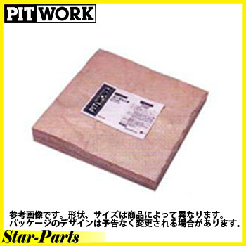 オイル吸着剤 ユーキャッチ 50cm×50cm 10枚 環境対応品 ピットワーク PITWORK KA790-01040 | エンジンオイル オイルヒーター カーアクセサリー 中古車用 カー用品 自動車用 ケミカル用品