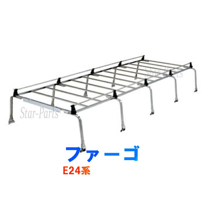 【法人限定送料無料】 ロッキー ルーフキャリア 10本脚 いすず ファーゴ E24系ハイルーフ用 SE-570C | ルーフラック 車 部品 パーツ カーキャリア ルーフレール ベースキャリア スキーキャリア ルーフ カスタムパーツ キャリア 自動車 車用 カスタム 車載 カーパーツ