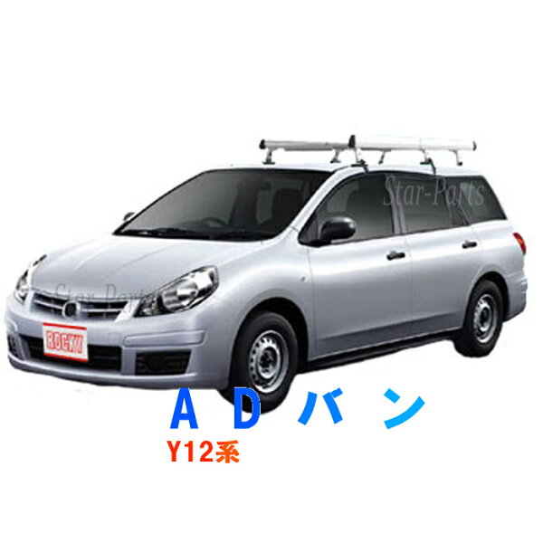 Adバン カスタム みんな探してる人気モノ Adバン カスタム 車 バイク Adバン カスタム みんな探してる人気モノ Adバン カスタム 車 バイク