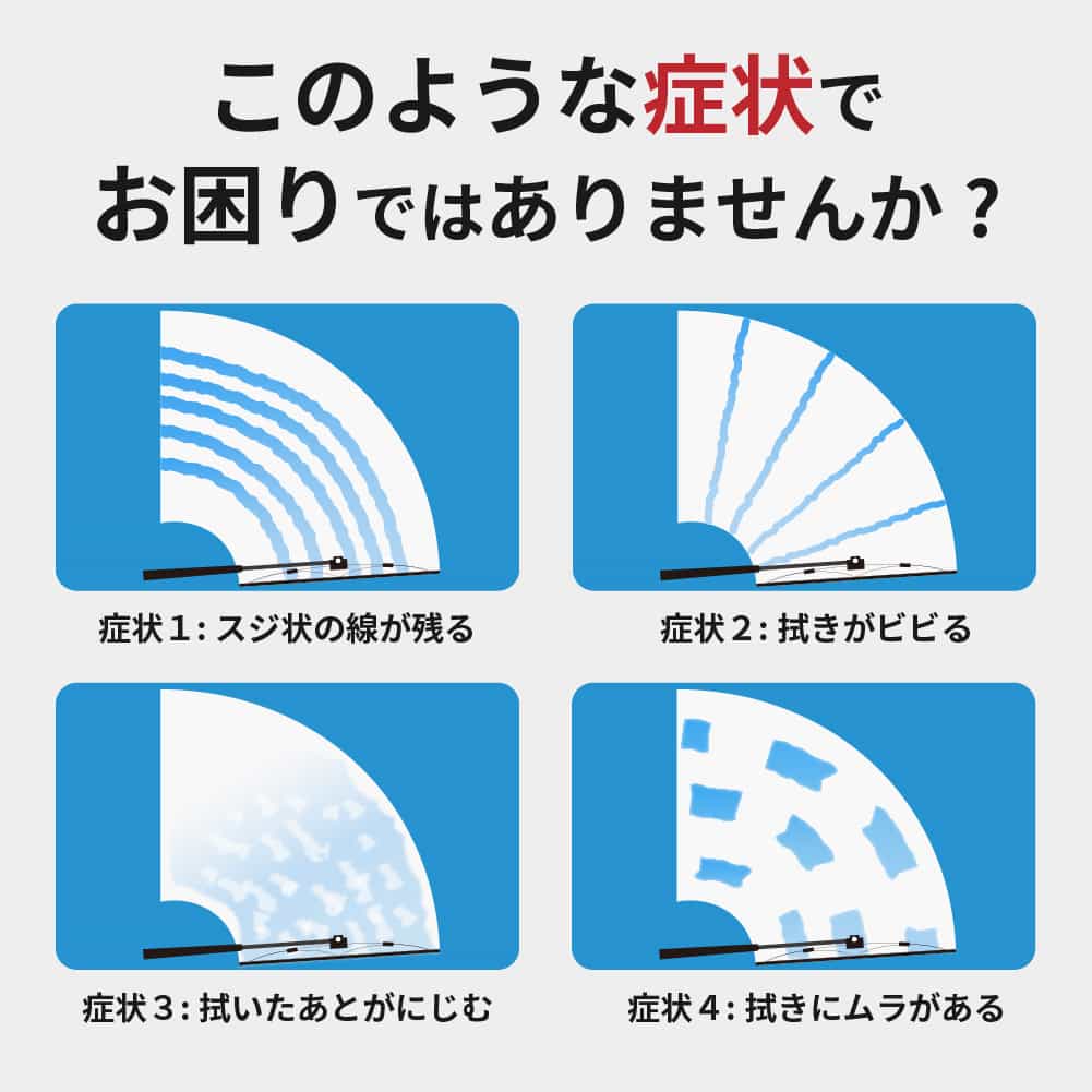 Star-Parts リア用樹脂製ワイパーブレード 三菱 コルトプラス 型式Z21W/Z22W/Z23W/Z24W/Z27WG用 MN-GRB30 ゴムサイズ:6mm×300mm | リアワイパー グラファイトワイパー リア用 リアガラス用 車 自動車 車用品 車用 カー用品 メンテナンス 交換 部品 整備 ワイパー ブレード