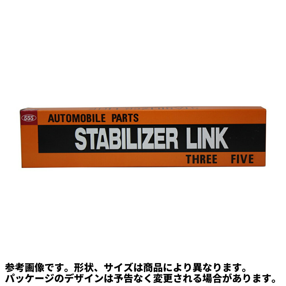 三恵工業 スタビライザーリンク SL-3640-M WiLL VS アベンシス アリオン アルファード アルファードG アルファードV アレックス イプサム ウィッシュ ヴォクシー ヴォルツ カルディナ カローラ カローラアクシオ カローラスパシオ カローラフィールダー等用