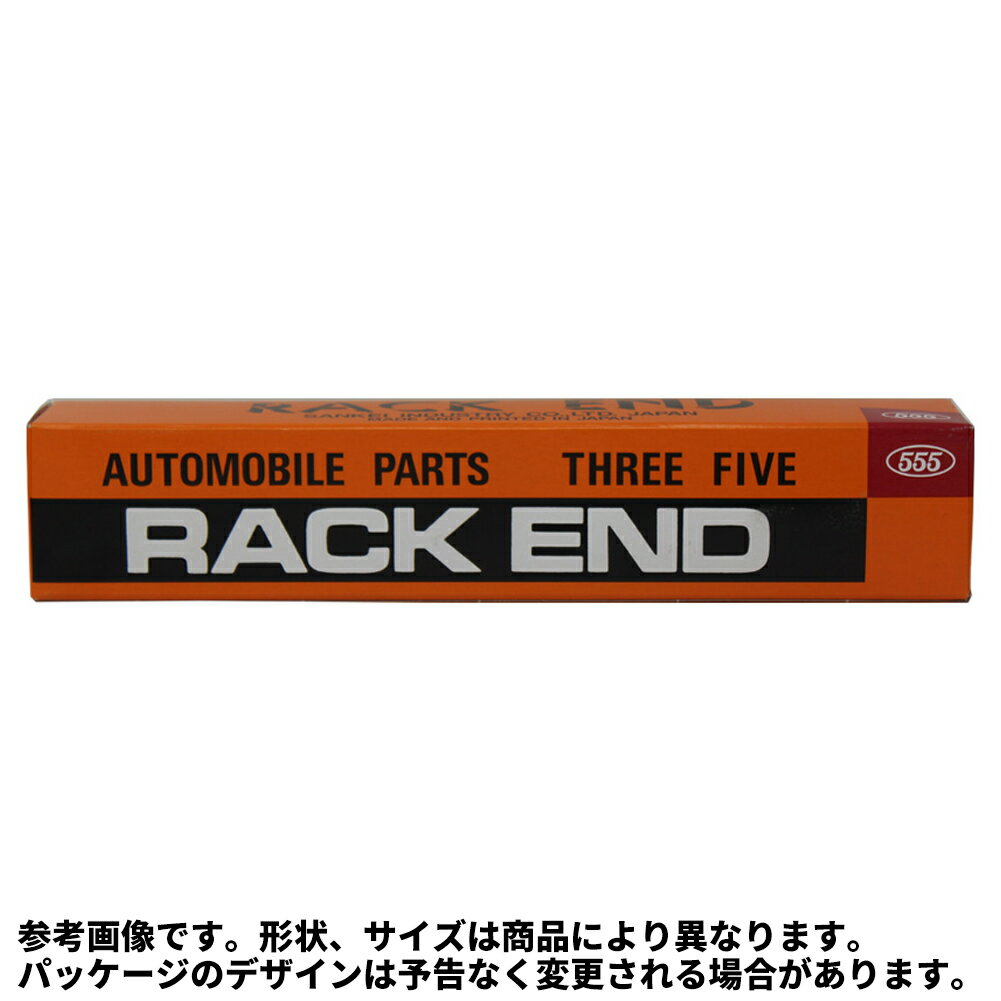 三恵工業 ラックエンド (ワッシャー1個付き) SR-H160L-M ホンダ ザッツ ライフ ライフダンク用