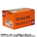 三恵工業 タイロッドエンド SE-3981R トヨタ アルテッツァ アルテッツァジータ ヴェロッサ クラウン クラウンエステート ブレビス プログレ マークII マークIIブリット用