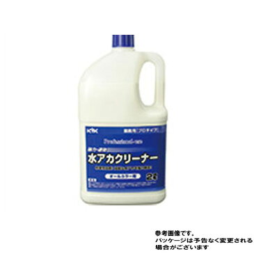 プロタイプ水アカクリーナー 2L×2 古河薬品工業 36-043 | 水垢落とし 水垢落とし 車 水垢取り 車 水垢取り お風呂 鏡 ウロコ落とし ケミカル用品 KYK