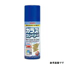 ニューガラスC＆C ガラスクリーナー linda-bz26-1788 横浜油脂工業株式会社 Linda（リンダ） ガラス用メンテナンスクリーナー 【仕様、サイズ】 420ml 【外観】 エアゾール 【管理No.】 BZ26 【製品コード】 1788 【商品コード】 linda-bz26-1788 【JANコード】 4979782017888 【商品説明】 きめ細かな泡がガラス部分の頑固な汚れ・手アカ・ホコリなどをすっきり落とす。 商品コード: linda-bz26-1788