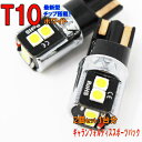 【ゆうパケ送料無料】 LEDバル...