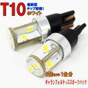 【ゆうパケ送料無料】 LEDバル...