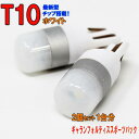 【ゆうパケ送料無料】 LEDバル...