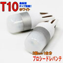 【ゆうパケ送料無料】 LEDバル...