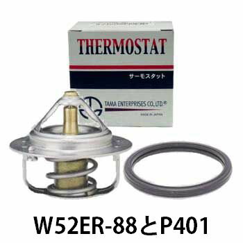 タマ サーモスタット 適合車種 車名 ボンゴブローニィー 型式 SRE9W SDEAT SREAV 年式 H02.03〜H05.08 エンジン型式 FE 注意事項 サーモスタット品番 W52ER-88 サーモスタット参考純正品番 B3H7-15-171A サーモスタットパッキン品番 P401 サーモスタットパッキン参考純正品番 B621-15-173 　こちらの商品は、年式・グレード・取付位置などで適合が細かく分かれております。 　お手数でもご購入の際には事前に適合確認をしていただきますようお願いいたします。 　お取り寄せ商品のため、ご注文から発送まで3〜5営業日いただいております。 　メーカー欠品のためにご用意できない場合がございます。その場合はご注文の取り消しか、他メーカーの商品で代替させていただく場合がございます。ご了承ください。 適合確認はこちらからどうぞ 商品コード: tama-thm-z0516こちらの商品には適合確認が必要です。お気軽にお問い合わせください。 ▼▲その他【ボンゴブローニィー】関連の商品▲▼→こちらをクリック←