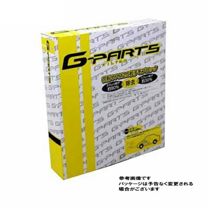 G-Parts エアコンフィルター 帯電粗塵タイプ LA-C9301 N-BOX N-BOX+ N-BOXスラッシュ N-ONE N-WGN S660 エアウェイブ ゼスト等