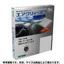 東洋エレメント エアコンフィルター エアクリィーズfine CMI-4005B RVR アウトランダー エクリプスクロス ギャランフォルティス