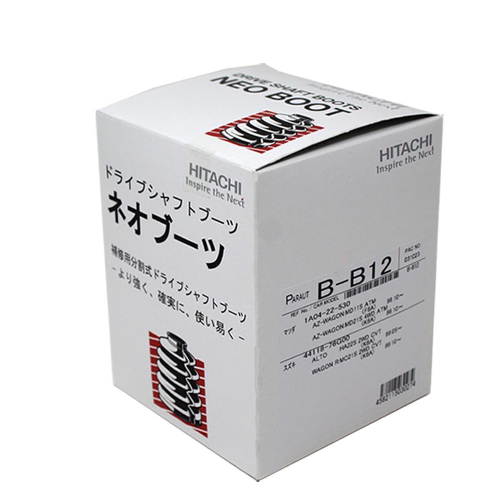分割式ドライブシャフトブーツ ネオブーツ アウター用 スズキ ラパン HE21S用 B-B12 | シャフトブーツ 交換 メンテナンス 車輪側用