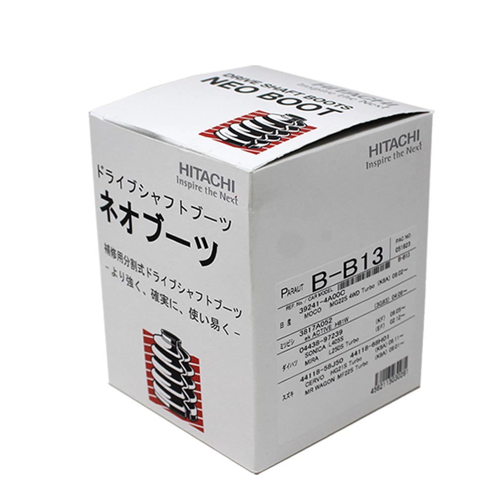 分割式ドライブシャフトブーツ アウター用 日産 キックス H59A用 B-B13 車輪側用 パロート ネオブーツ | ドライブシャフトブーツ シャフトブーツ パーツ 自動車 部品 シャフト ドライブシャフト 交換 ブーツ 車用品 カーメンテ バンド ドライブシャフトブーツバンド H59A