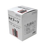 分割式ドライブシャフトブーツ アウター用 ダイハツ タントエグゼ L455S用 B-B13 車輪側用 パロート ネオブーツ | ドライブシャフトブーツ シャフトブーツ 車 パーツ 自動車 部品 シャフト ドライブシャフト カー用品 交換 ブーツ ブーツ交換 車用品 車パーツ カーメンテ