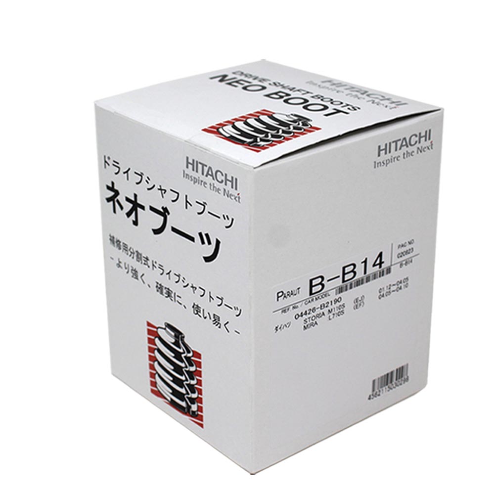 分割式ドライブシャフトブーツ アウター用 ダイハツ ムーブコンテ L902S用 B-B14 車輪側用 パロート ネオブーツ | ドライブシャフトブーツ シャフトブーツ パーツ 自動車 部品 ドライブシャフト 交換 ブーツ 車用品 カーメンテ バンド ドライブシャフトブーツバンド L902S