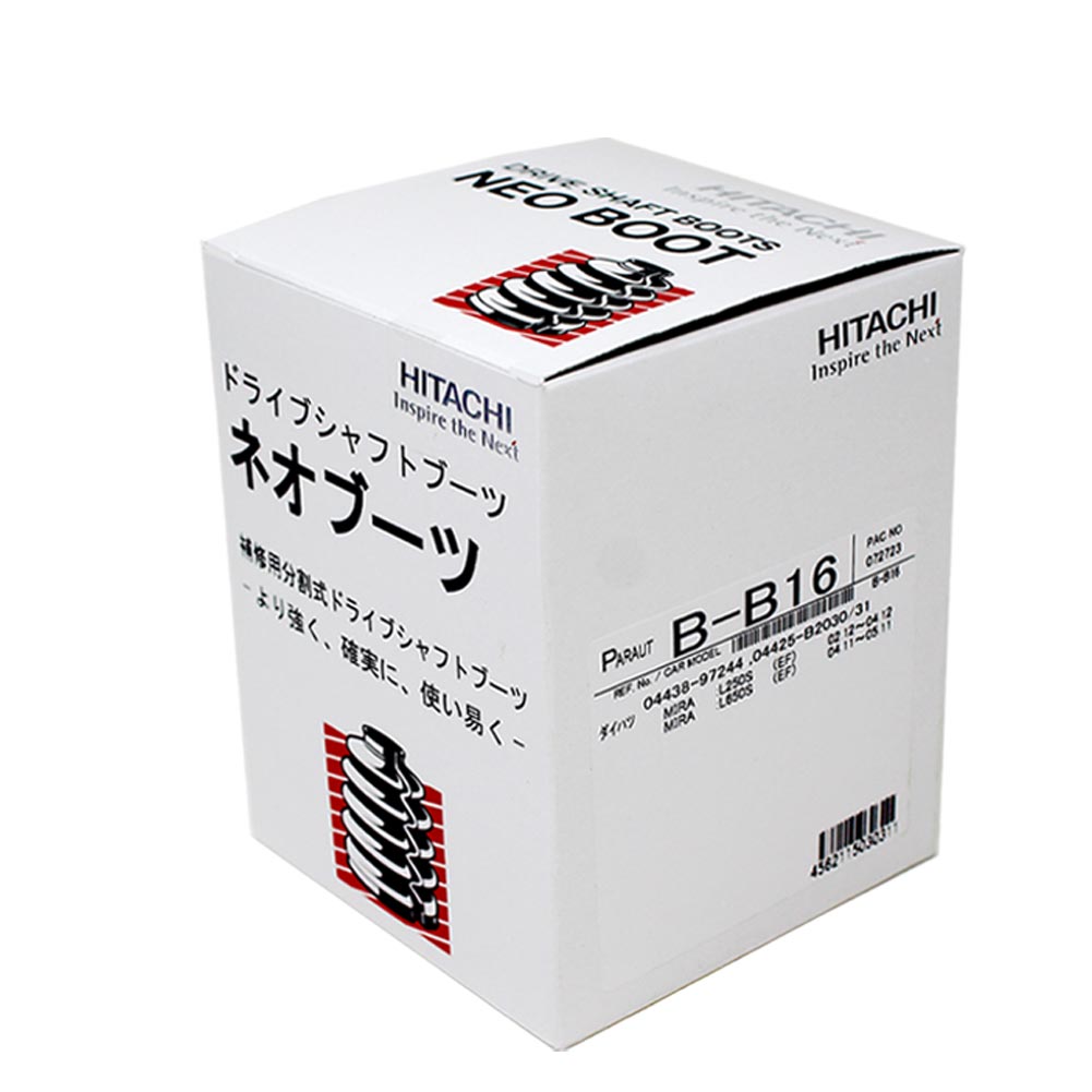 分割式ドライブシャフトブーツ アウター用 ダイハツ エッセ L235S用 B-B16 車輪側用 パロート ネオブーツ | ドライブシャフトブーツ シャフトブーツ パーツ 自動車 部品 シャフト ドライブシャフト 交換 ブーツ 車用品 カーメンテ バンド ドライブシャフトブーツバンド L235S