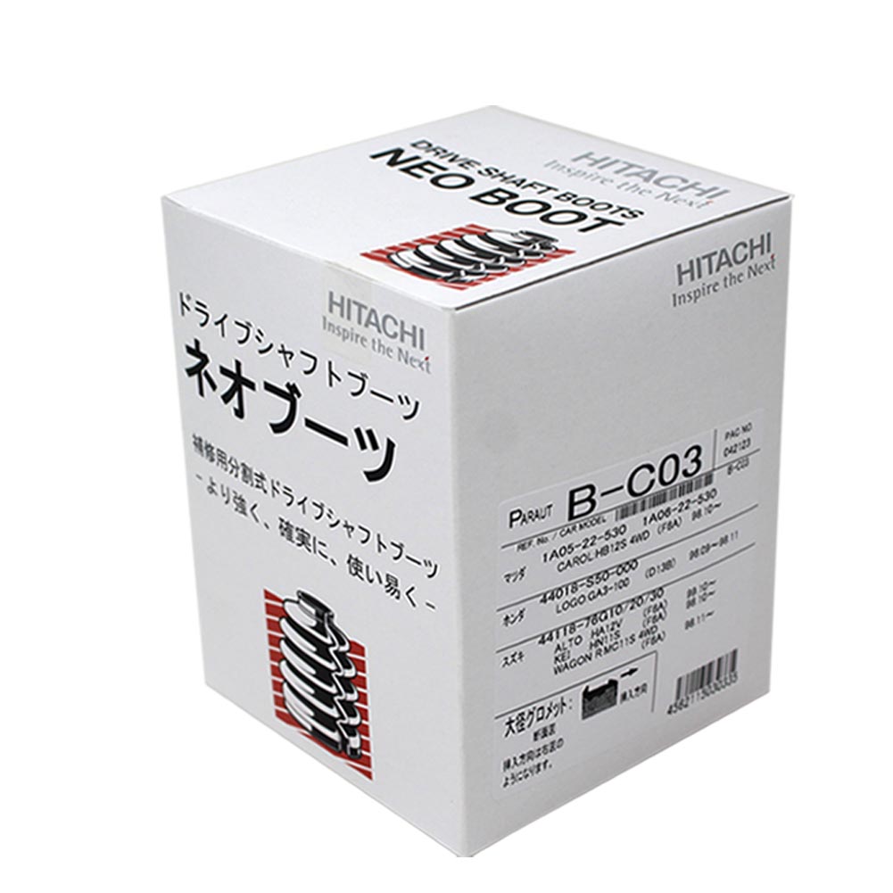 分割式ドライブシャフトブーツ アウター用 ホンダ ロゴ GA3用 B-C03 車輪側用 パロート ネオブーツ | ドライブシャフトブーツ シャフトブーツ パーツ 自動車 部品 シャフト ドライブシャフト 交換 ブーツ 車用品 カーメンテ バンド ドライブシャフトブーツバンド GA3